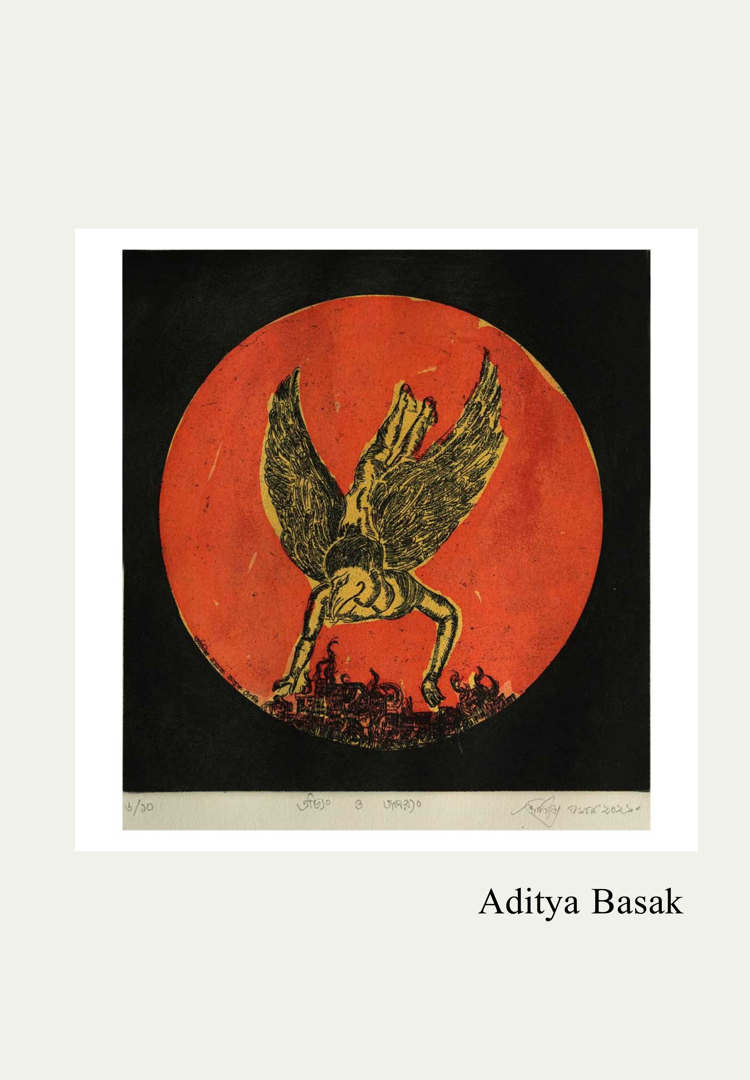Aditya Basak
